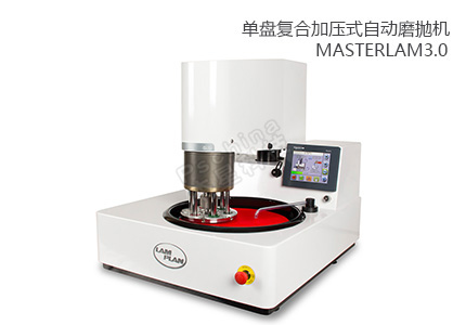 朗普朗金相磨拋機(jī)金相分析領(lǐng)域的得力助手