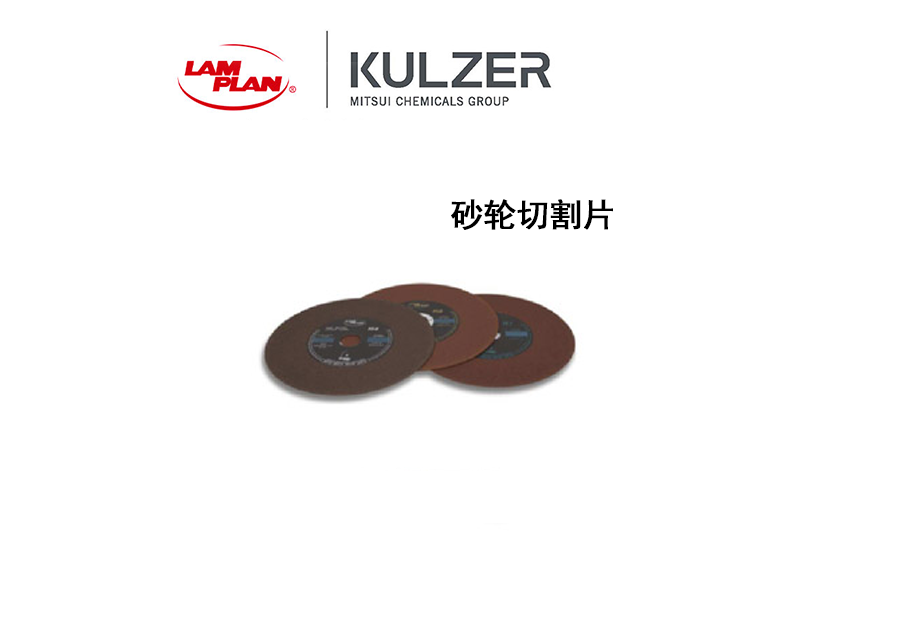 切割片跟砂輪片有什么區(qū)別？ 