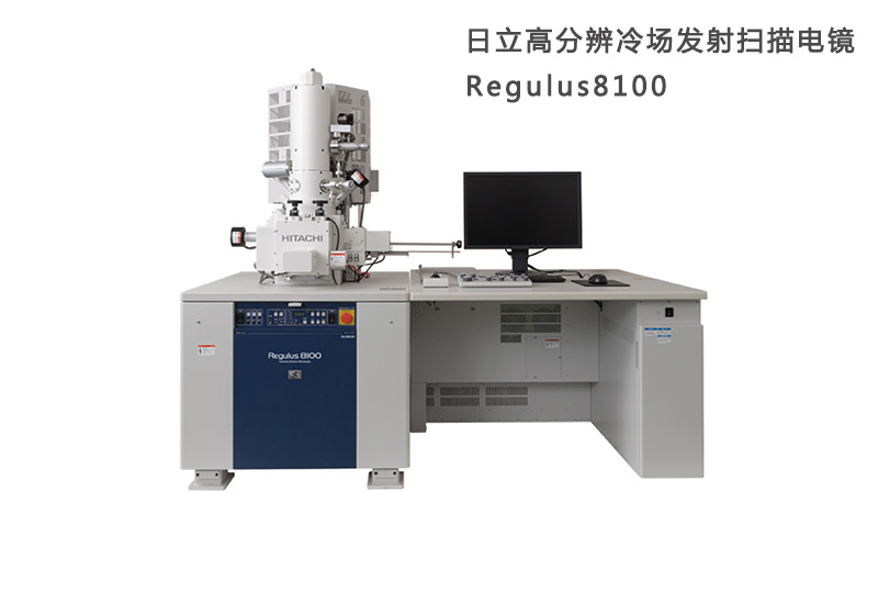 日立掃描電鏡被廣泛的使用于各類材料的形態(tài)結構研究 