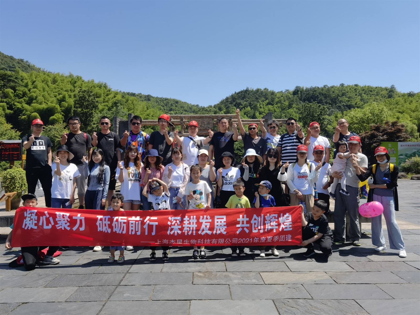 跟著杰星游宜興，竹海禮迎天下客 PSG2106042 
