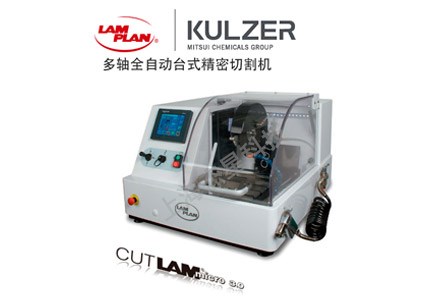 什么是金相式樣切割機(jī)？選擇購買應(yīng)該注意哪些問題PSG2111474 