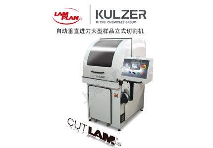 砂輪精密切割機(jī)為何廣受各個(gè)行業(yè)青睞？ 