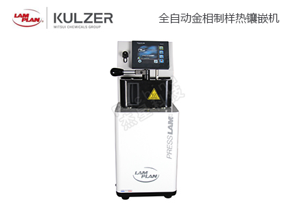 朗普朗金相鑲嵌機金相制樣的精密利器