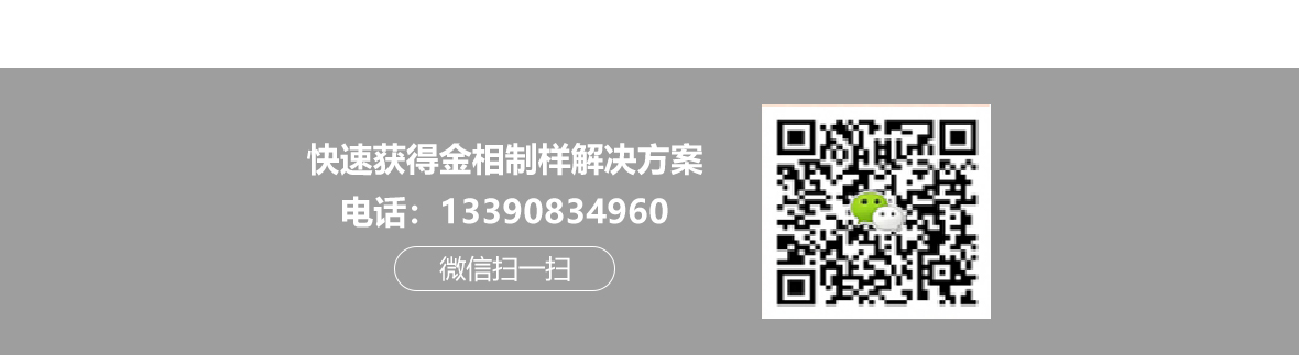 制樣該怎么選擇金相切割機(jī)？