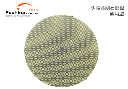 金相試樣在制備過(guò)程中的注意事項(xiàng) 